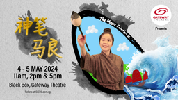 The Magic Paintbrush: Join Gateway Theatre on an Enchanting Journey of Painting the Path to Kindness featured image