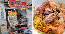 This Family-Run Stall Serves Prawn Mee With Rich Broth Using Traditional Recipe From 1946! featured image
