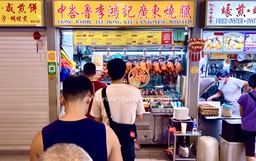Lee Hong Kee Roasted Meats Tiong Bahru Market featured image
