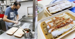 Sing Lung HK Cheong Fun: Veteran HK dim sum chef whips up freshly made chee cheong fun from $2.80 featured image