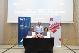 Technology services leader, NCS, partners ITE to expand career opportunities for students featured image