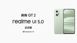 Realme GT2 Smartphone Users Receives Android 14 based Realme UI 5.0 In China Region featured image
