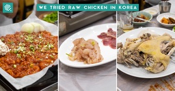 Dolgogae Garden (돌고개가든): Restaurant in Haenam, South Korea That Serves Raw Chicken Yukhoe featured image