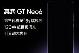 realme GT Neo6 Specs Revealed By Chinese Retailer featured image
