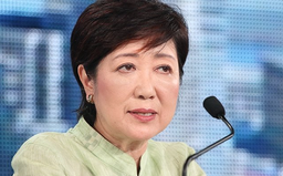 Tokyo Governor Koike Accused of Lying About University Degree featured image