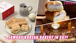 POPULAR KOREAN BAKES & DESSERTS FROM FAMOUS TAEGEUKDANG BAKERY IN SEOUL COMING TO SINGAPORE! featured image