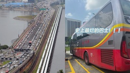 讨论：新山 – 新加坡来回, 不要坐这间巴士 featured image